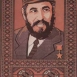 Фидель Кастро тоже был увековечен руками советских ткачей
