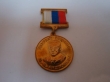 Медаль Председатель кгб СССР Андропов