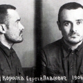 С.П. Королев. Бутырская тюрьма 29 февраля 1940 г. 