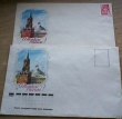 Конверты СССР Почтовая карточка