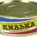 Консервы килька в томате всегда были в магазинах СССР. 1980 год