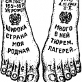 1947 - В СССР издан указ об отмене смертной казни