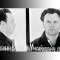 Валерий Михайлович Саблин