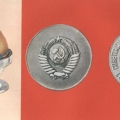 Металлический глобус Земли и вымпел с гербом СССР