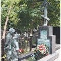 Памятник на могиле Константина Бескова