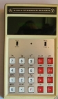 Калькулятор Электроника Б3-18А
