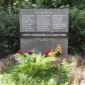 Братская могила (символическая) альпинистов, погибших на Памире 13 июля 1990 года 