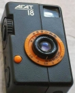 Фотоаппарат Агат 18, новый, полный комплект