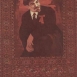 Ковер с портретом Ленина