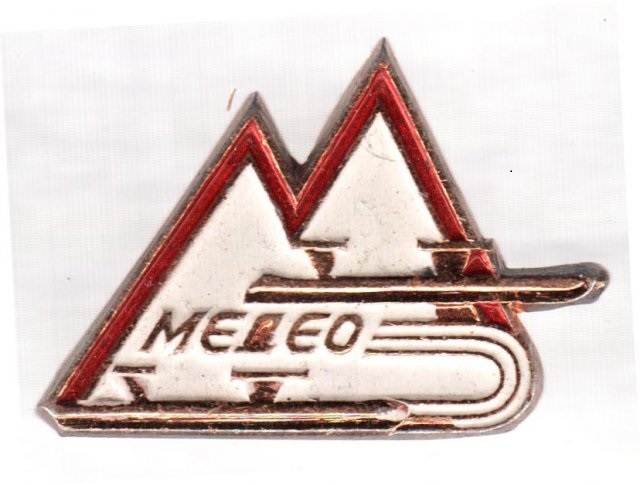 Фото: Значок с символикой катка Медео, 1968 год