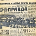 Передовица газеты Правда 8 марта