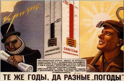 Фото: Плакат от Госплана СССР