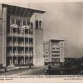 Здание ВЦСПС в Москве.1938 год