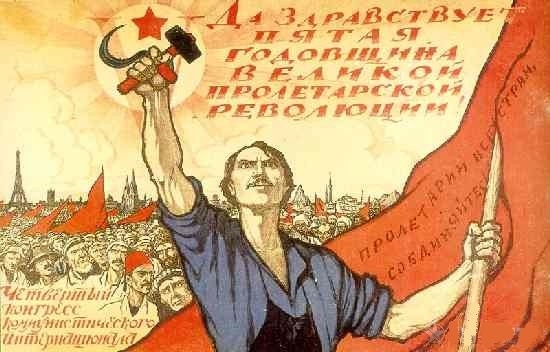 Фото: На 5 годовщину Октябрьской Революции