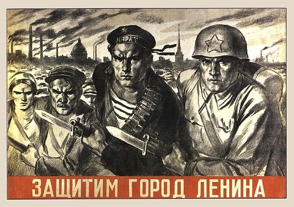 Фото: Плакат времен ВОВ. Прорыв блокады Ленинграда, 1943 год
