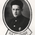 Политический деятель СССР Ю.В. Андропов в молодости, 1946 год