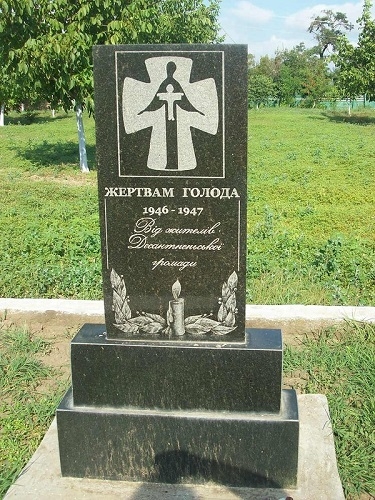 Фото: Памятник жертвам голода1946-1947 на Украине. 1991 год