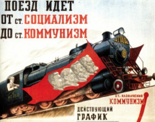 Фото: От станции социализм до станции коммунизм. 7- дневка в СССР.