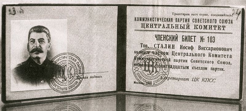 Фото: Членский билет КПСС И. В. Сталина, 1952 год