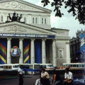 Москва 1985
