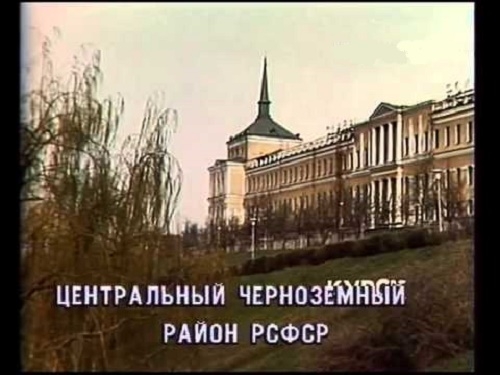 Фото: Гидрометеоцентр СССР информирует