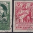 Коллекция первых марок СССР
