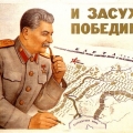 Голод  в СССР 1946 -1947 годов