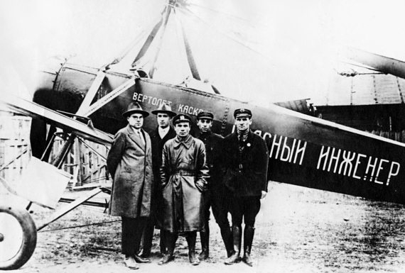 Фото: Первый советский автожир, названный вертолетом Красный инженер