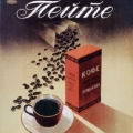 Реклама кофе в СССР