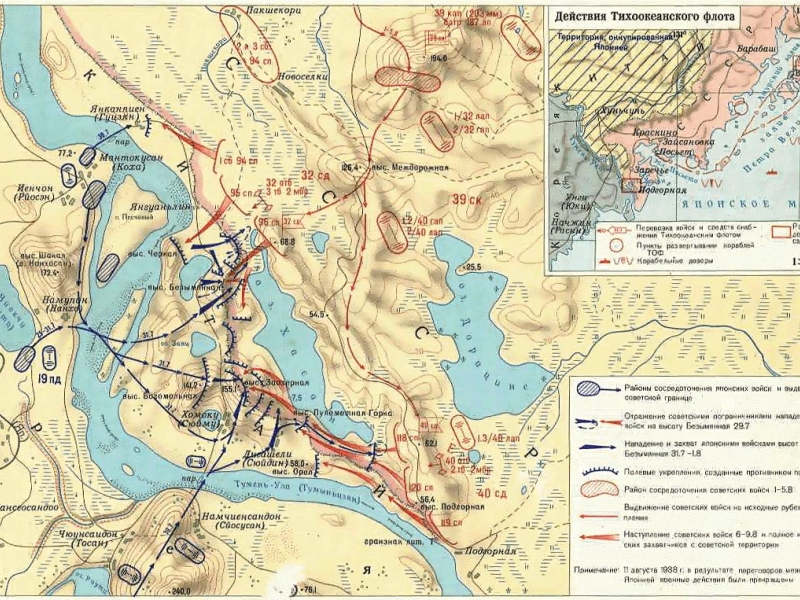 Фото: Карта боевых действий