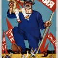 Первомайский плакат