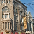 Первое казино в СССР в гостинице Савой в Москве