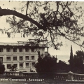 Санаторий Абхазия. 1952 г.