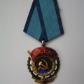 Одна из разновидностей ордена Трудового Красного Знамени образца 1936 года