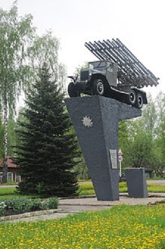Фото: Памятник легендарной ракетной установке - Катюше