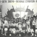 Праздничное культмассовое мероприятие в советской школе