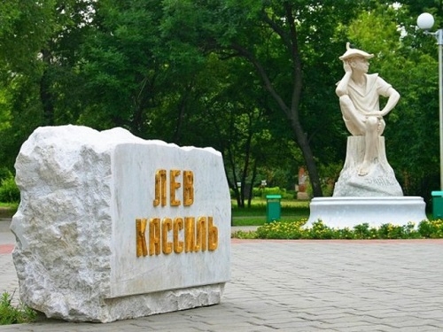 Фото: Памятник писателю Льву Кассилю в городе его детства Энгельсе, 2015 год