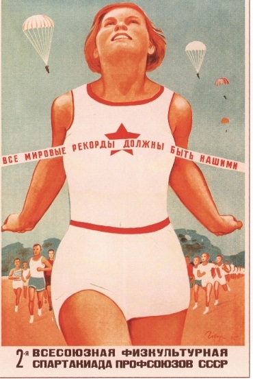 Фото: Спартакиада 1935 года в СССР