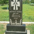 Памятник жертвам голода1946-1947 на Украине. 1991 год