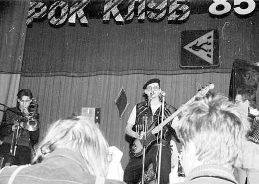 Фото: Первый советский рок-клуб