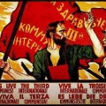 Плакат Да здравствует Третий Коммунистический Интернационал - одна из самых розовых утопий социализма!