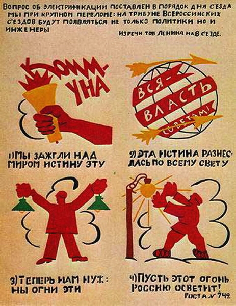 Фото: В.В. Маяковский. Плакат об электрификации для Окон РОСТА. Декабрь 1920
