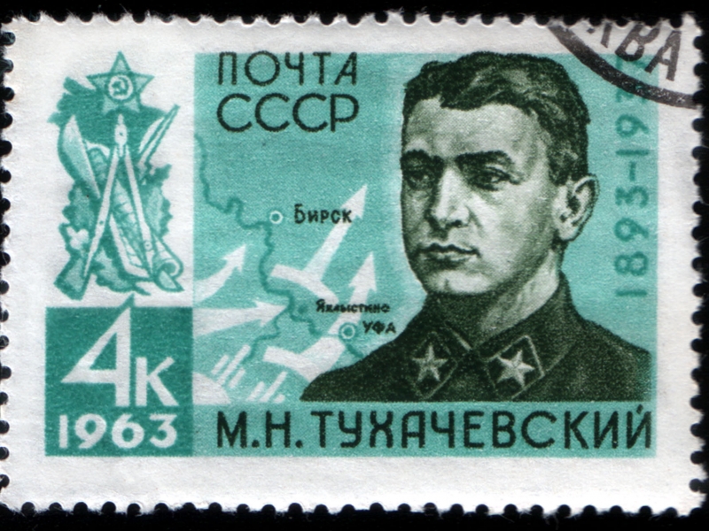 Фото: Почтовая марка, посвященная 70-летию Тухачевского