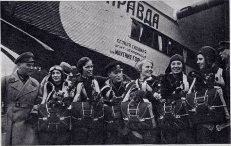 Фото: Женщины - парашютистки ОСОАВИАХИМа