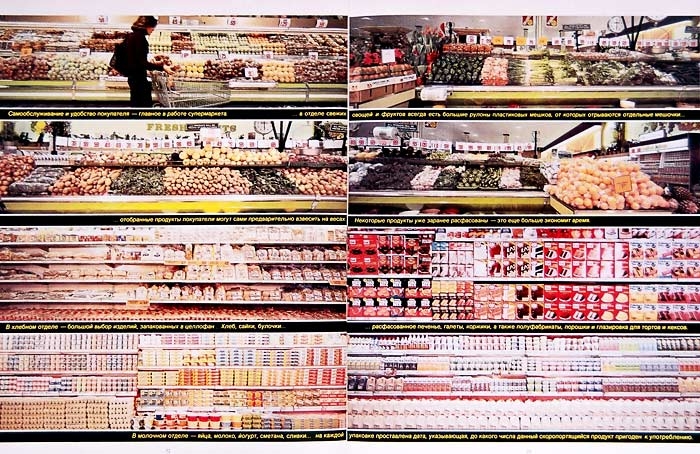 Фото: Супермаркету 50 лет. Журнал Америка.