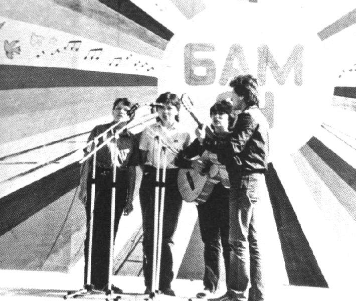 Фото: 29 сентября 1984 года состоялась укладка последнего, знаменитого "Золотого звена" Байкало-Амурской магистрали.