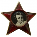 Красная звезда. Значок октябрят. 1923 год