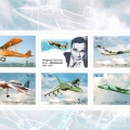 Марки с изображением моделей авиатехники конструктора А. С. Яковлева