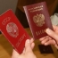 Паспорта СССР и России