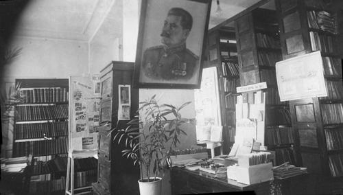 Фото: Научная библиотека Базы АН СССР в Коми АССР, 1947 год